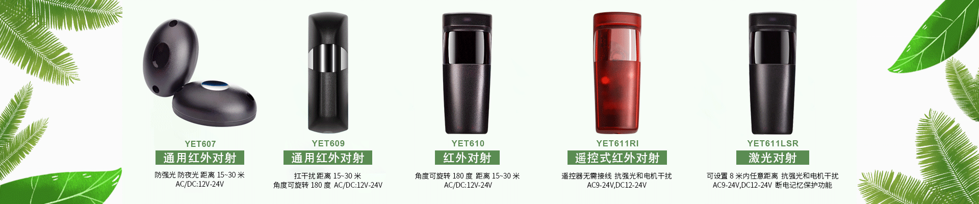 十余年來遙爾泰已成功為國內外100多家高新技術企業(yè)提供產品